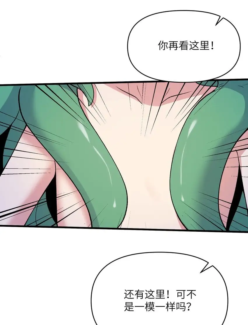54 奈落神教41