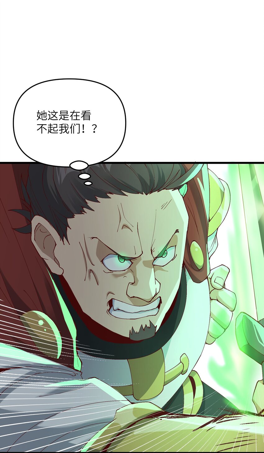 4 开门，执法堂！73