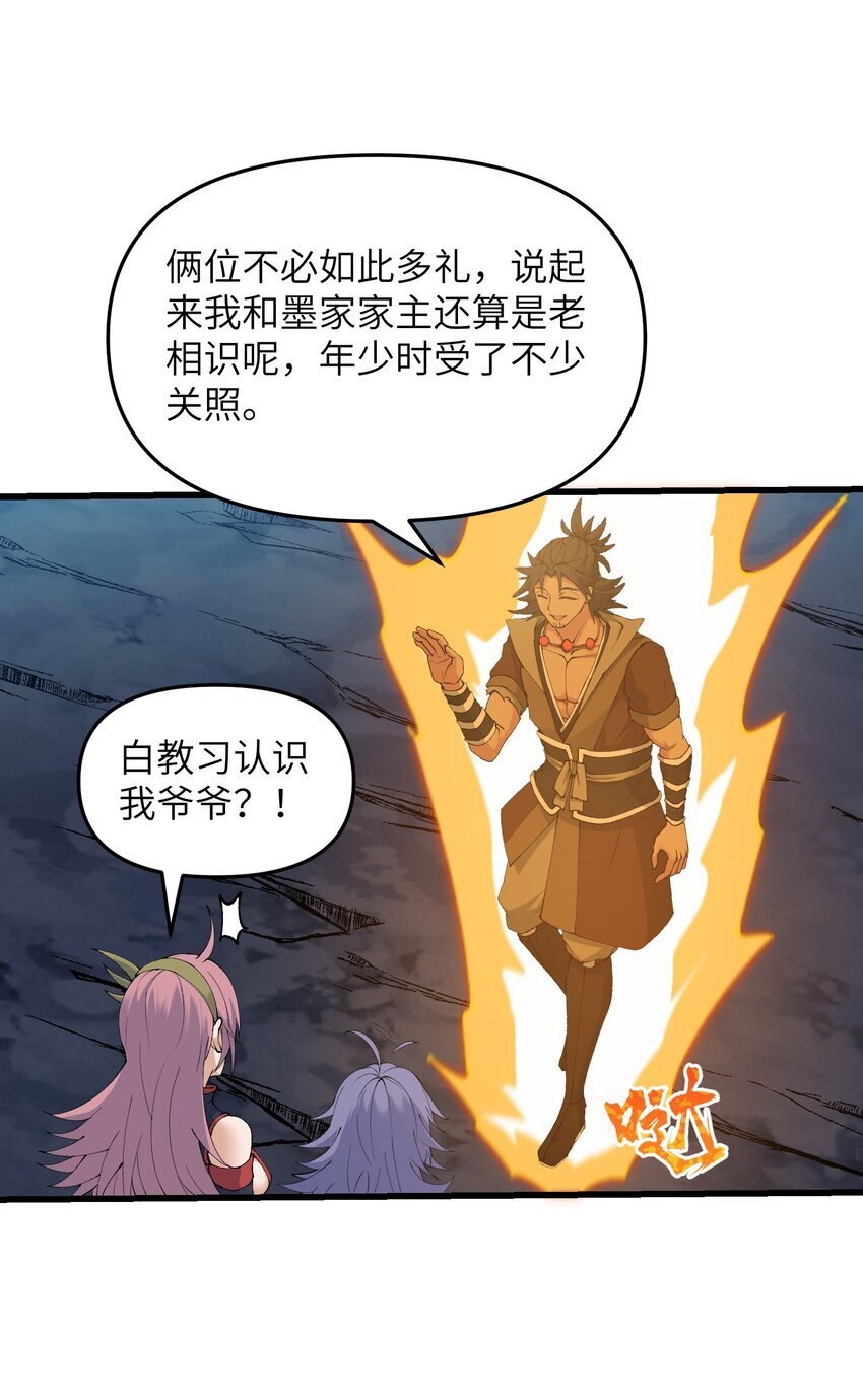 42 毁灭你，与你何干？43