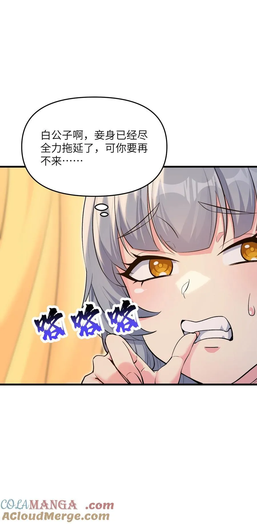 74 拍卖花魁45