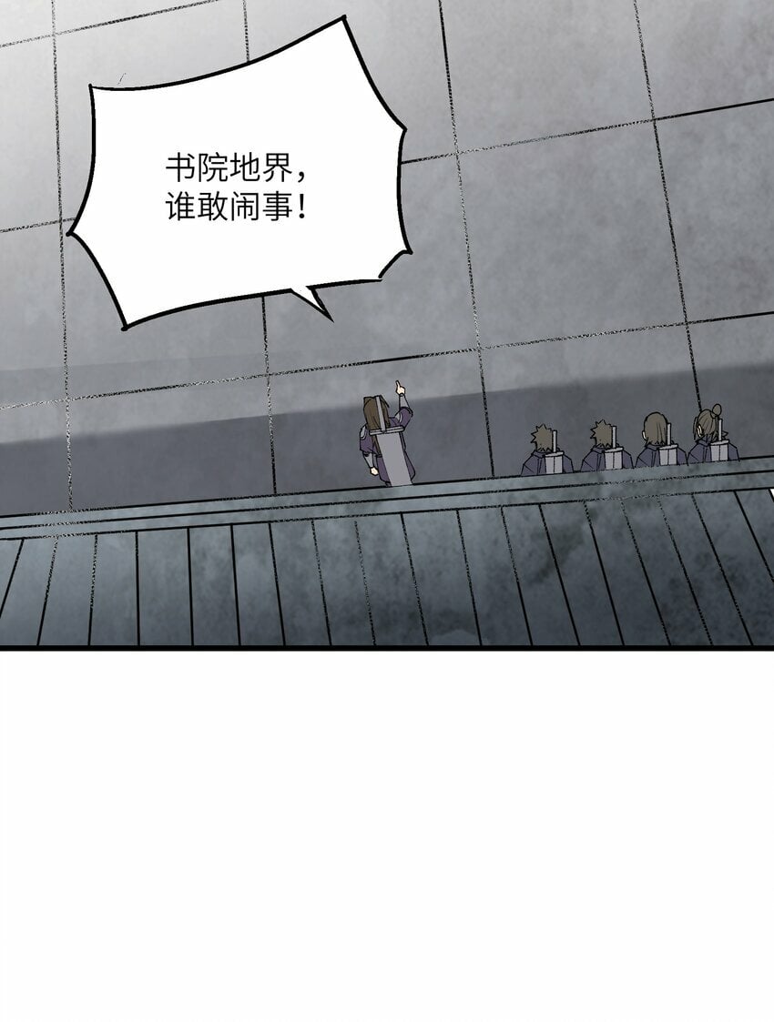 29 原来是舔狗2