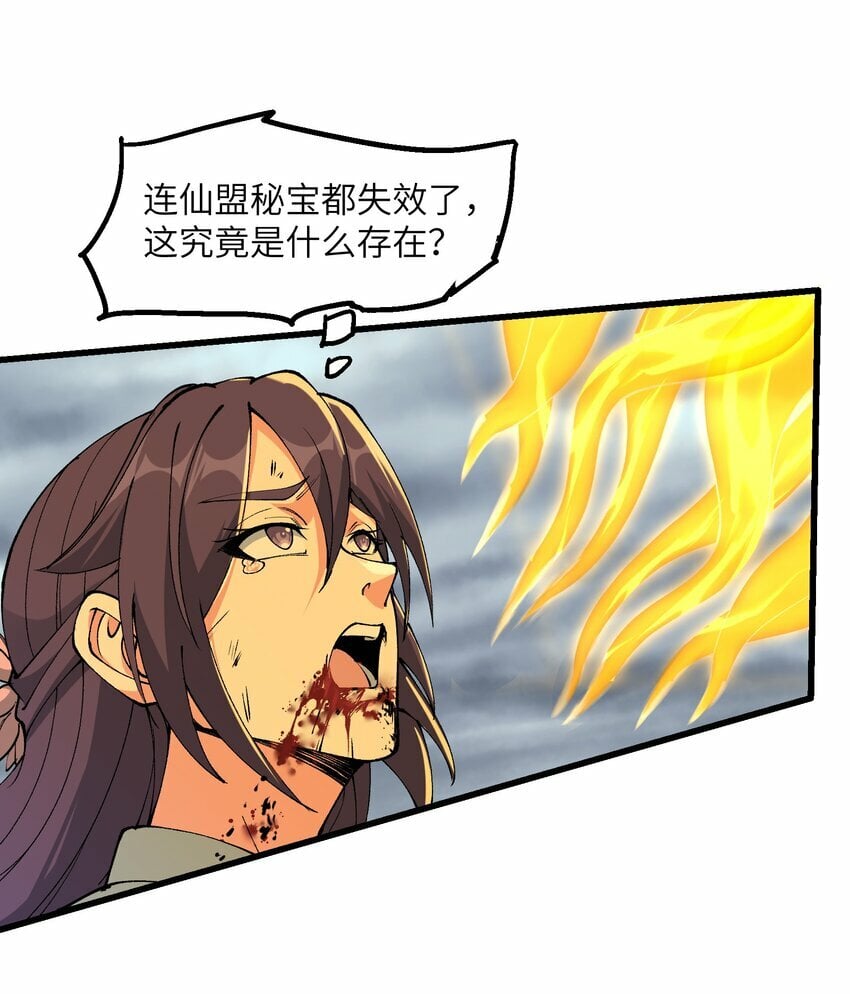 35 地仙14