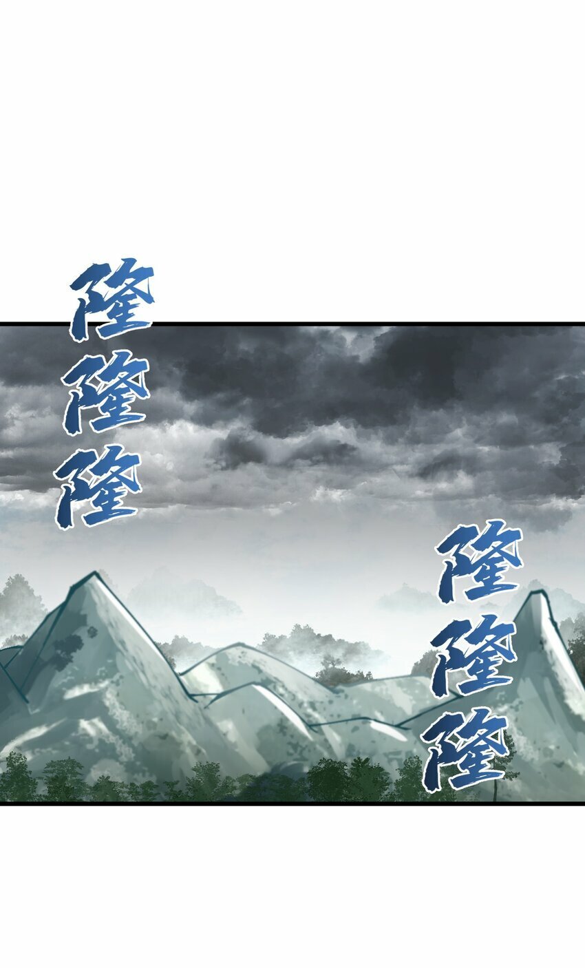 35 地仙54