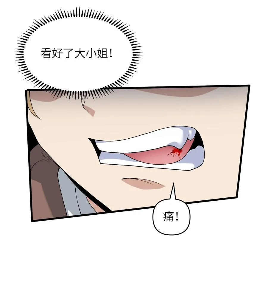66 你们两个艳福不浅43