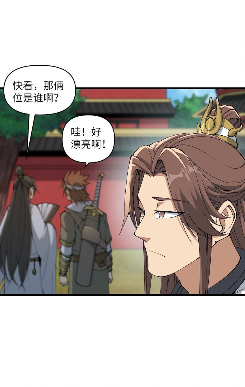 43 我全部都要19