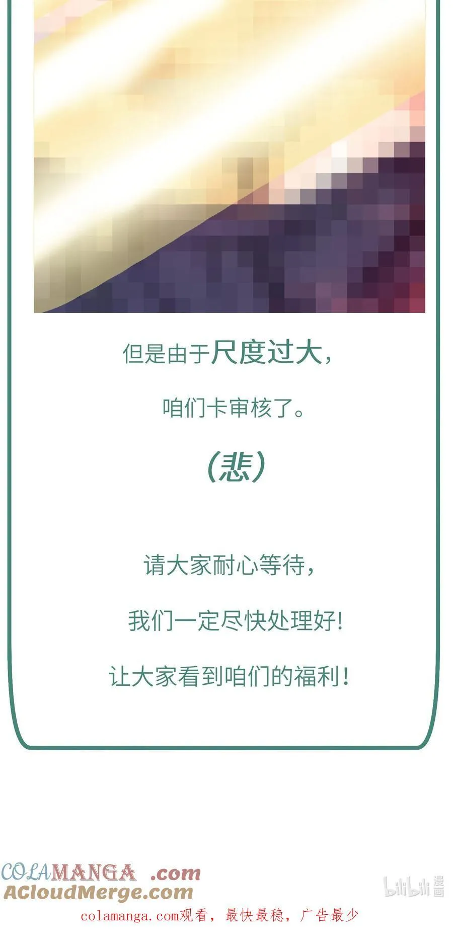 77.5 番外公告2