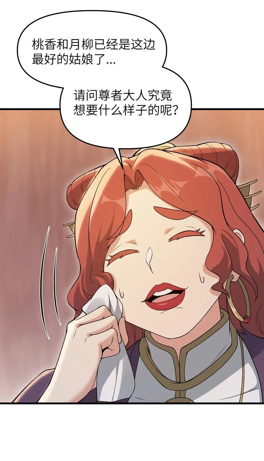 73 一日夫妻8