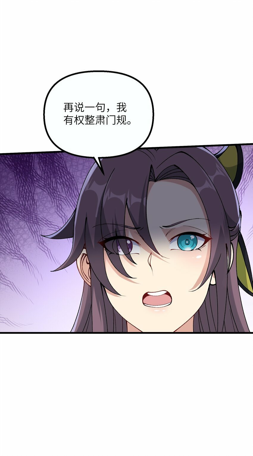 32 白教习竟好这口12
