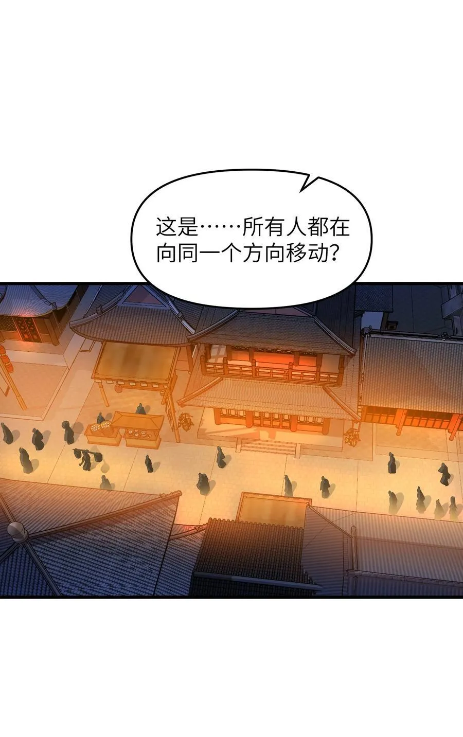 73 一日夫妻26