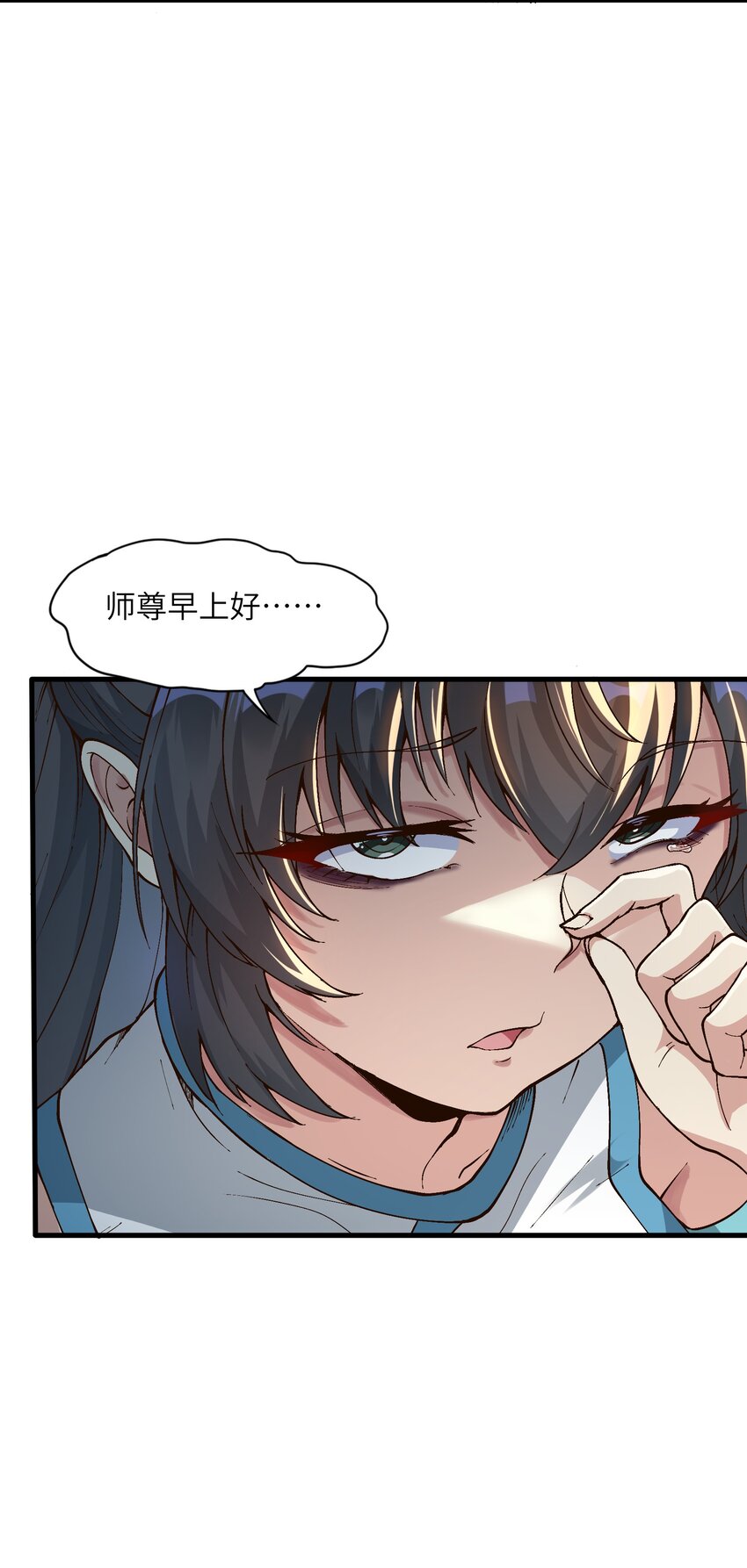 3 夜半不得眠62