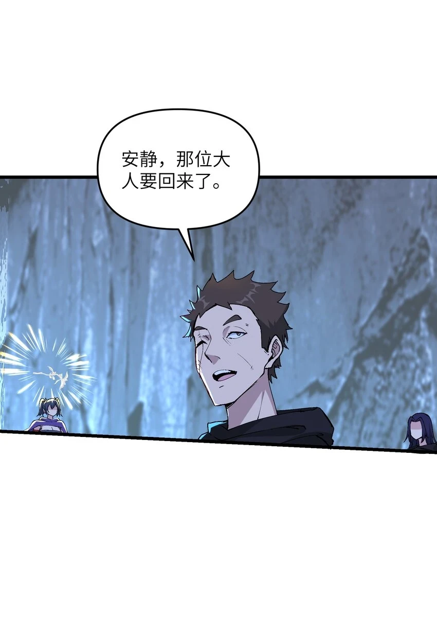 18 魂祖现世39