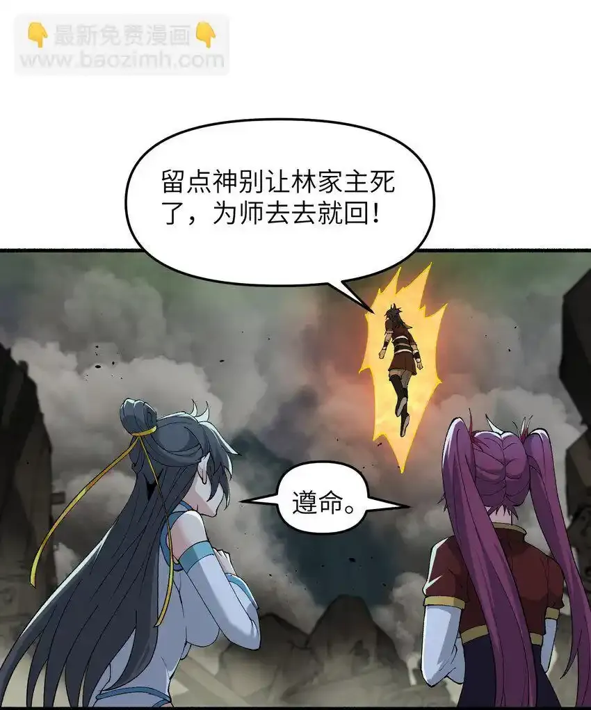 47 往日仇怨28
