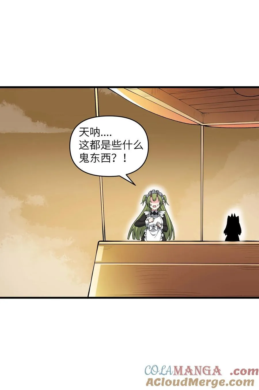 65 系统更新完毕15