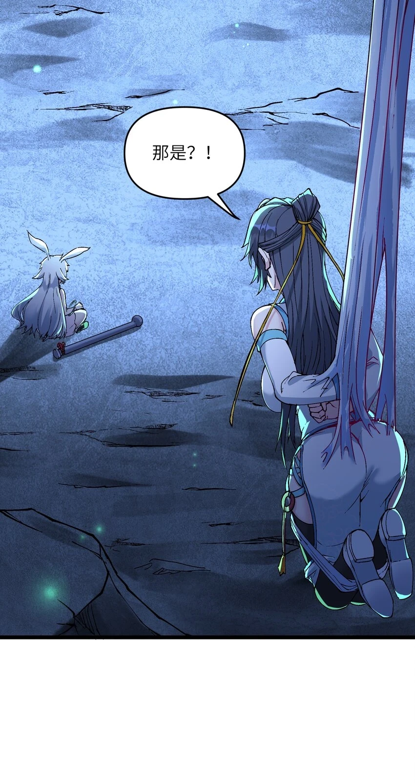 18 魂祖现世6