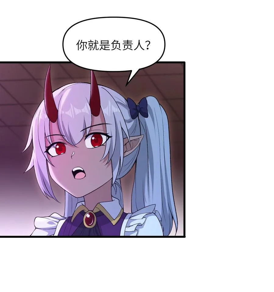 68 魂宗秘法，神兵天降49