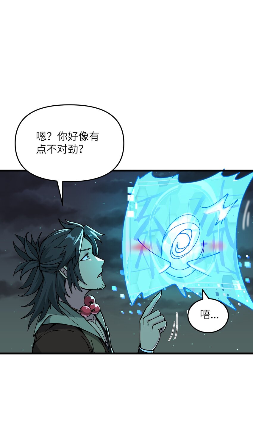 9 羽化成蛾80