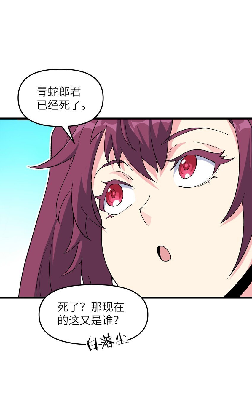 46 吃瓜不嫌事大24