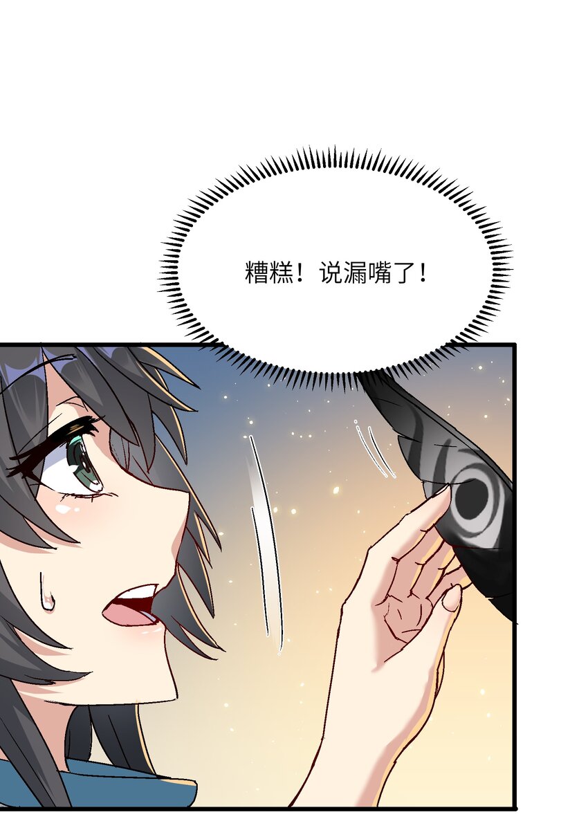 9 羽化成蛾66