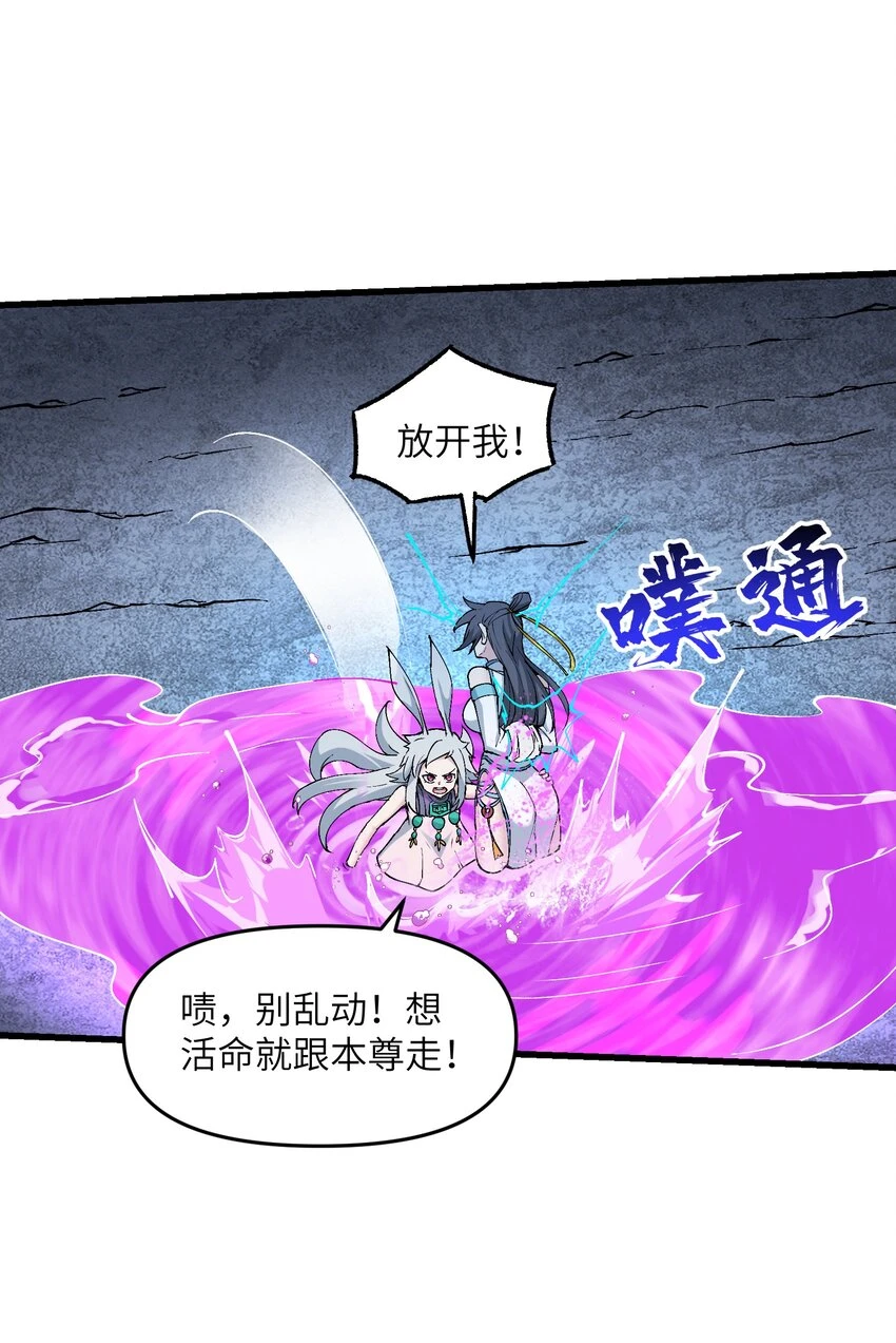 18 魂祖现世58