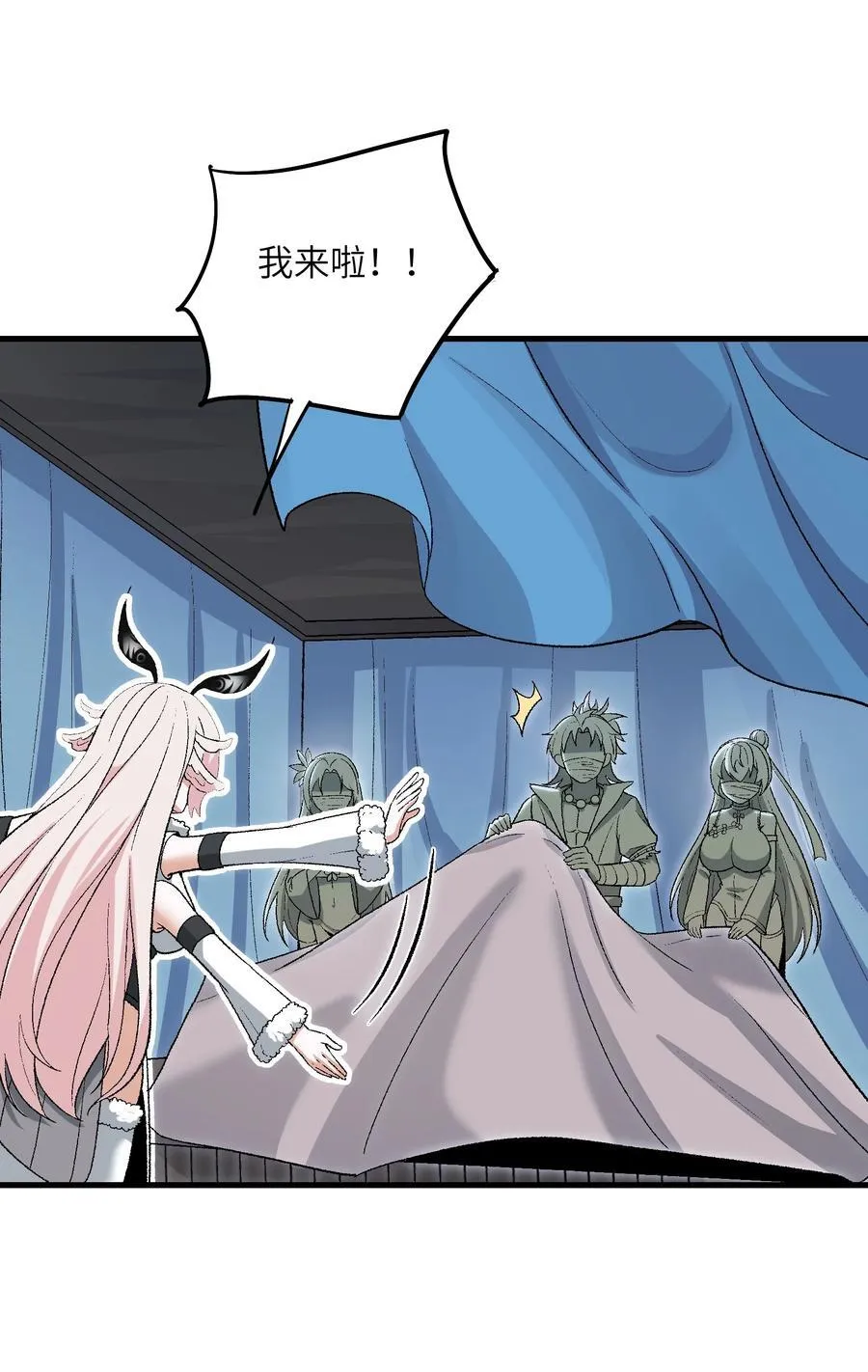 81 妖丹，要出来了13
