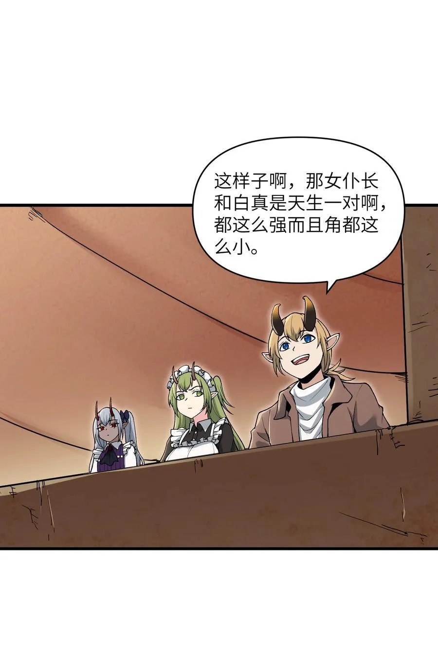 66 你们两个艳福不浅34