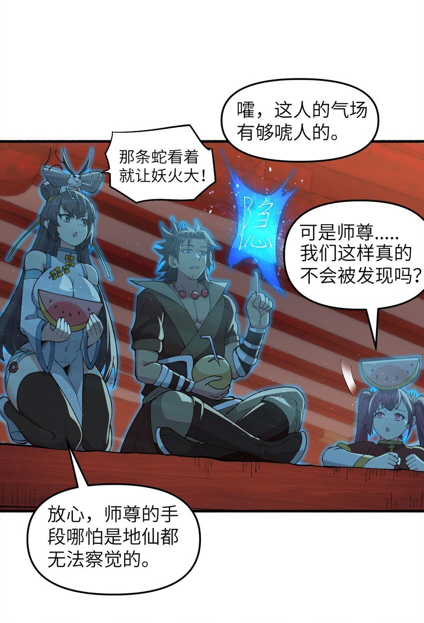 46 吃瓜不嫌事大46