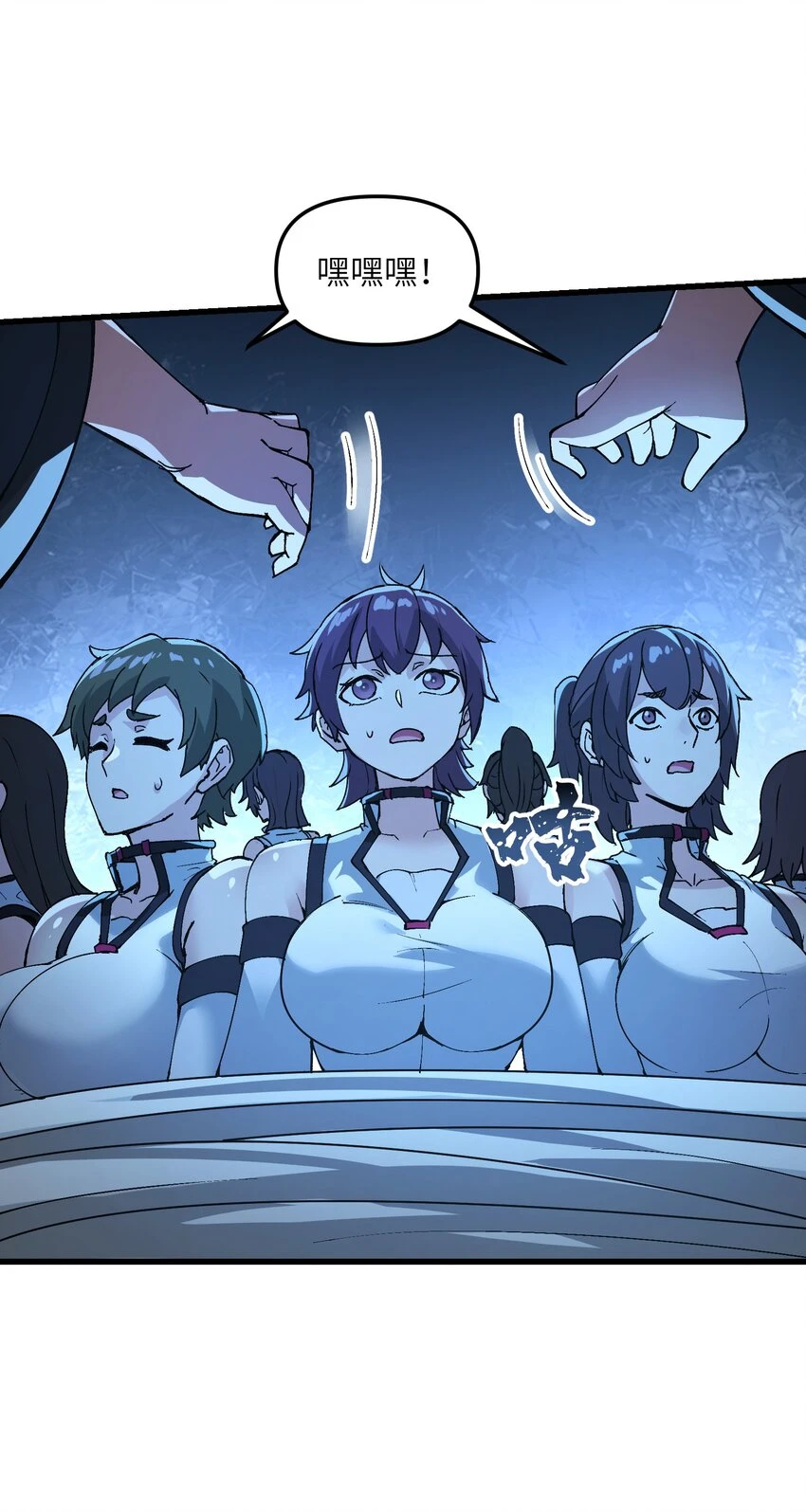 18 魂祖现世26