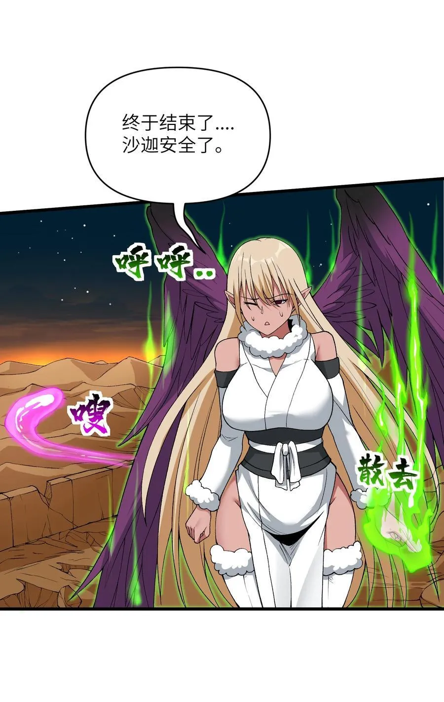 63 奇门遁甲59