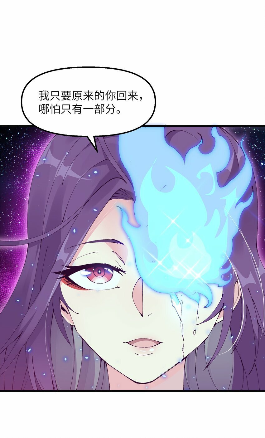 20 成仙66