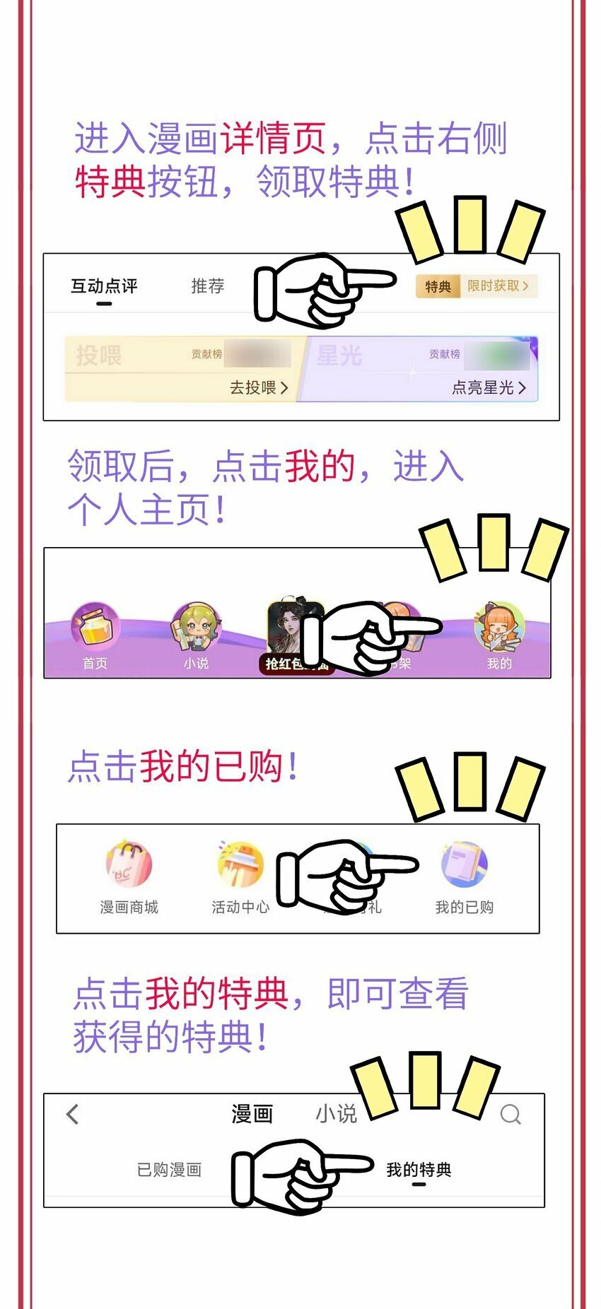 30 此道专克女修！61