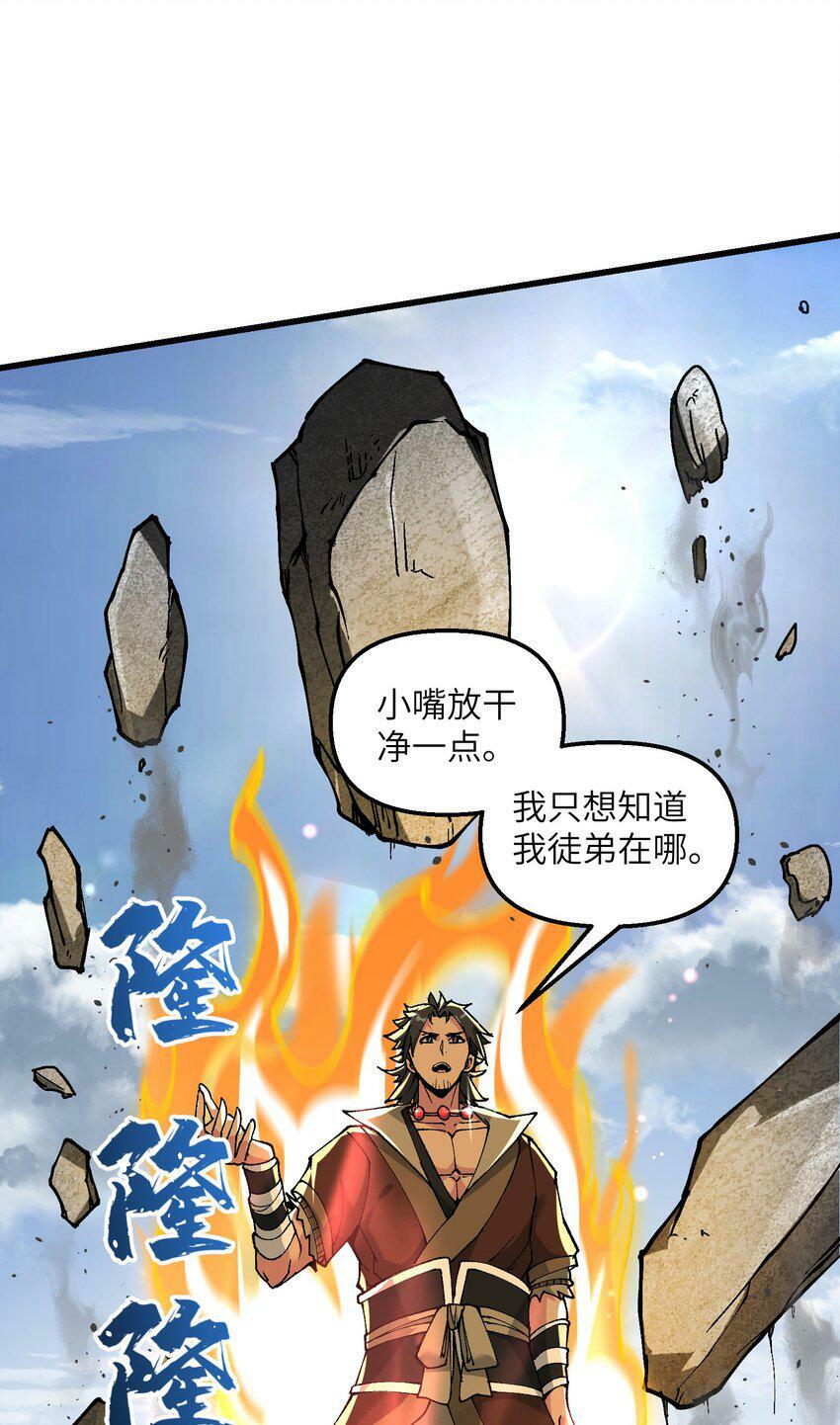 21 拷打你个屑兔子28