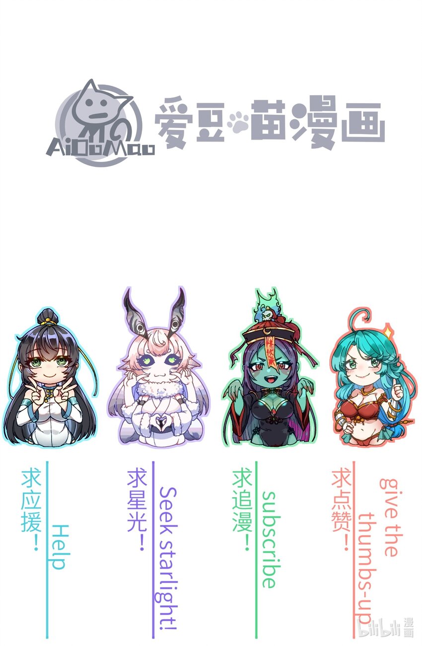 1 转世女仙送上门95