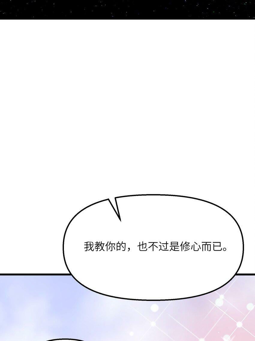 23 这是什么？好怪，尝一口。这是什么？好怪，尝一口。32