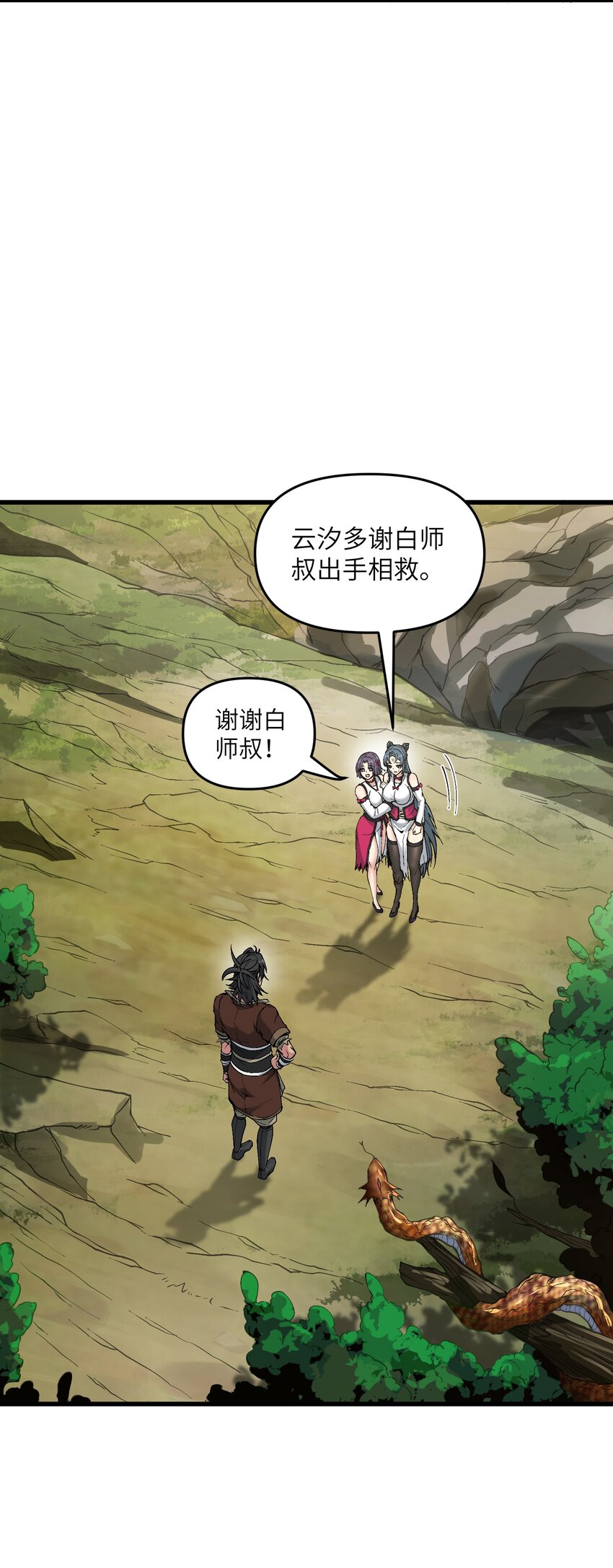 6 大师姐的贴身衣物69