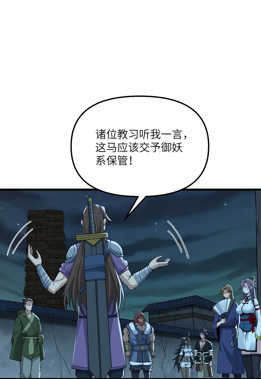 26 我的爱马63
