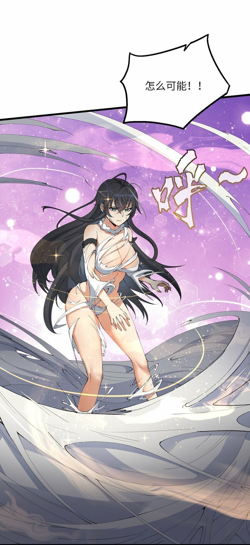 34 师姐不用抱这么紧15