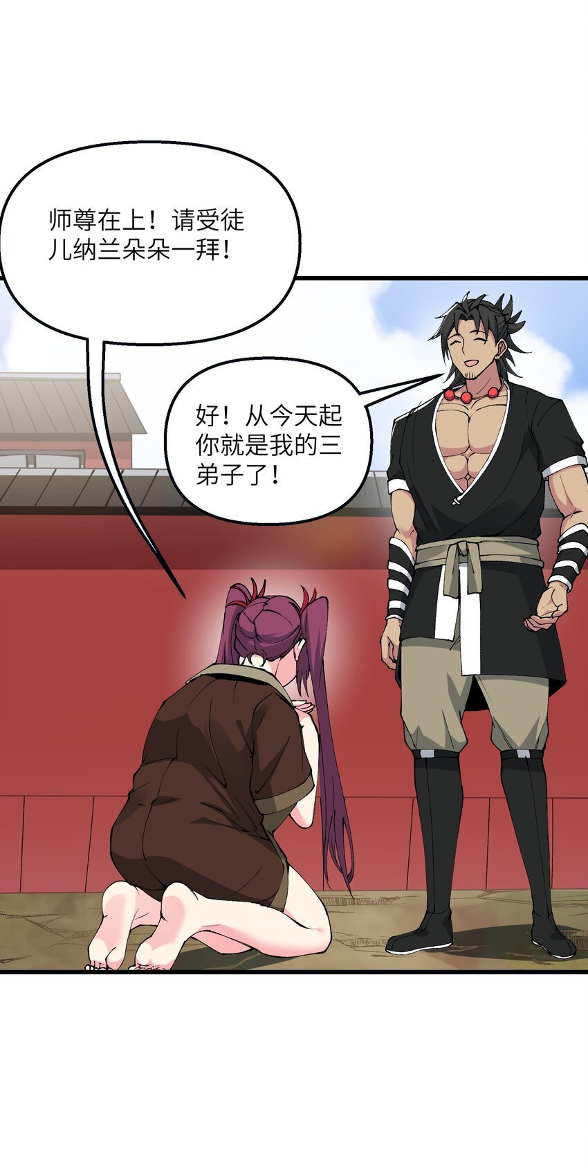 39 哪有救人要撕衣服的？！51