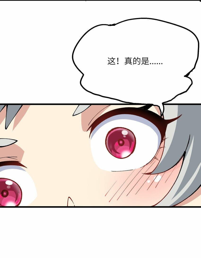 25 为师帮你治一治55