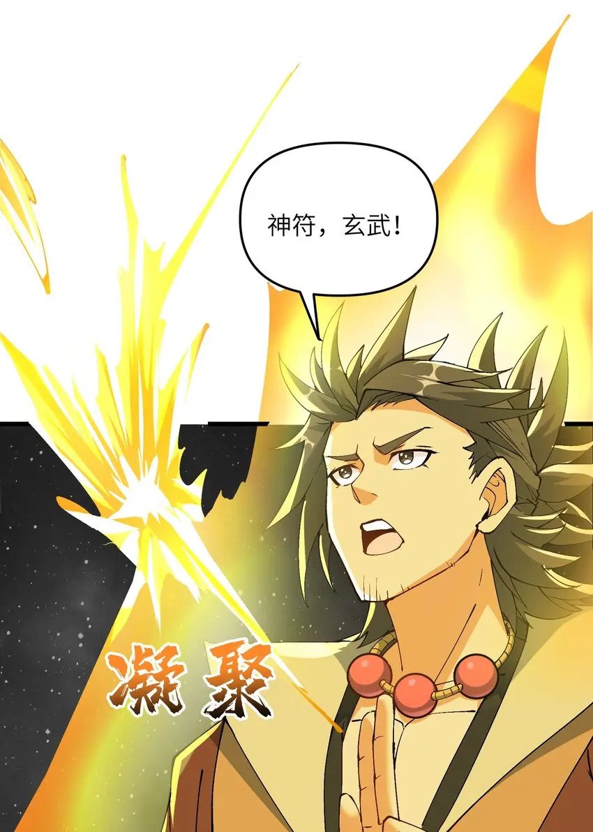 19 老子看你像根柴！22