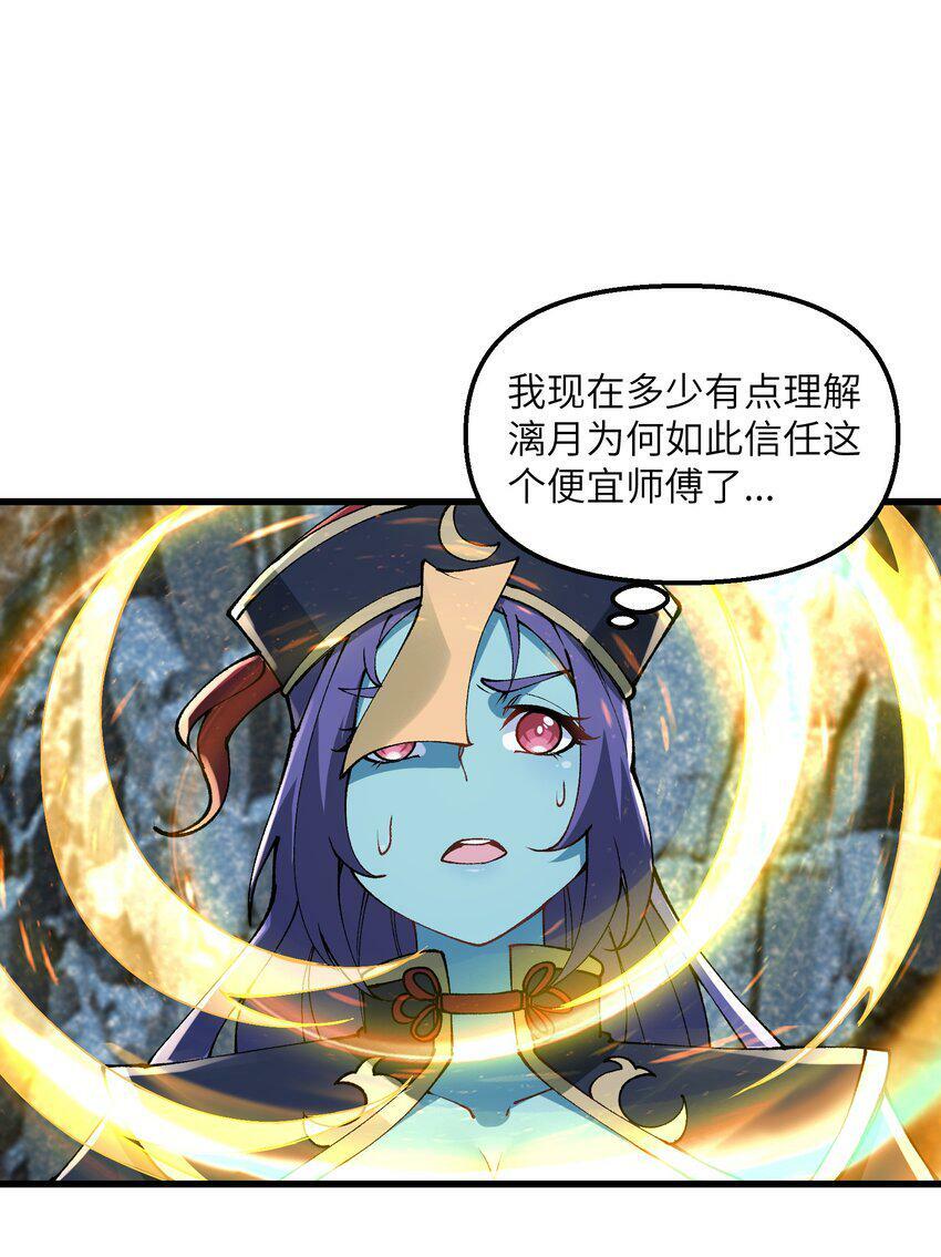 23 这是什么？好怪，尝一口。这是什么？好怪，尝一口。44