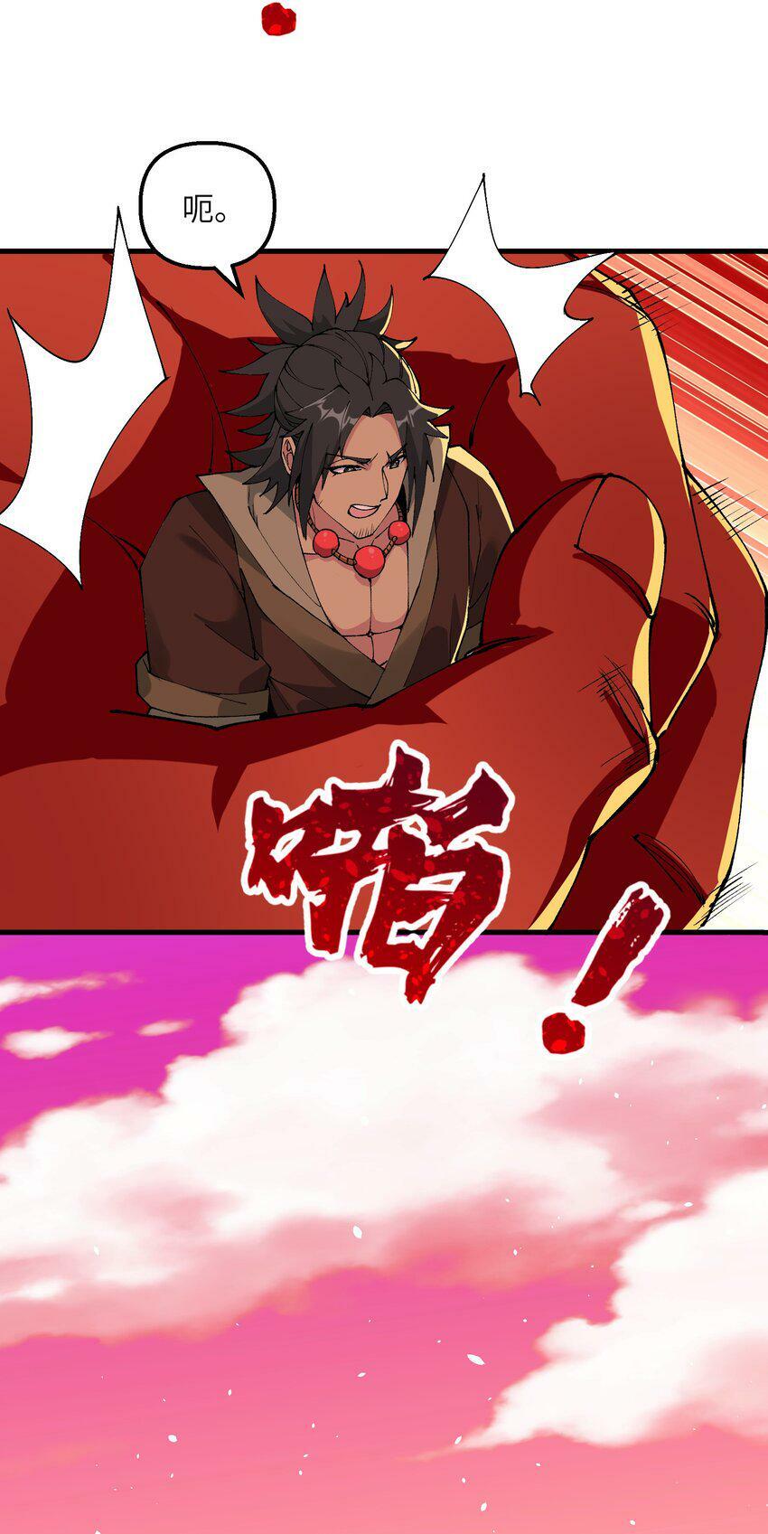 21 拷打你个屑兔子66