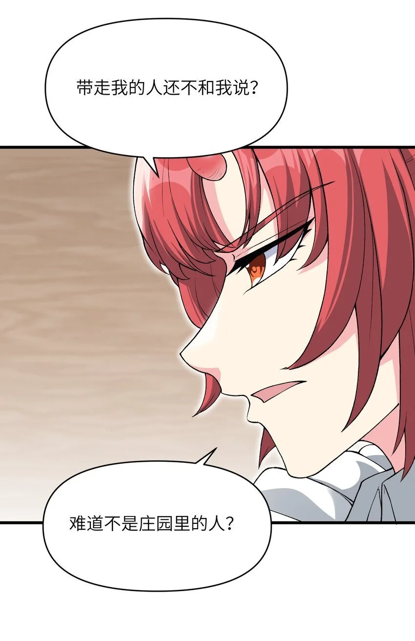 58 送到矿井去挖煤9
