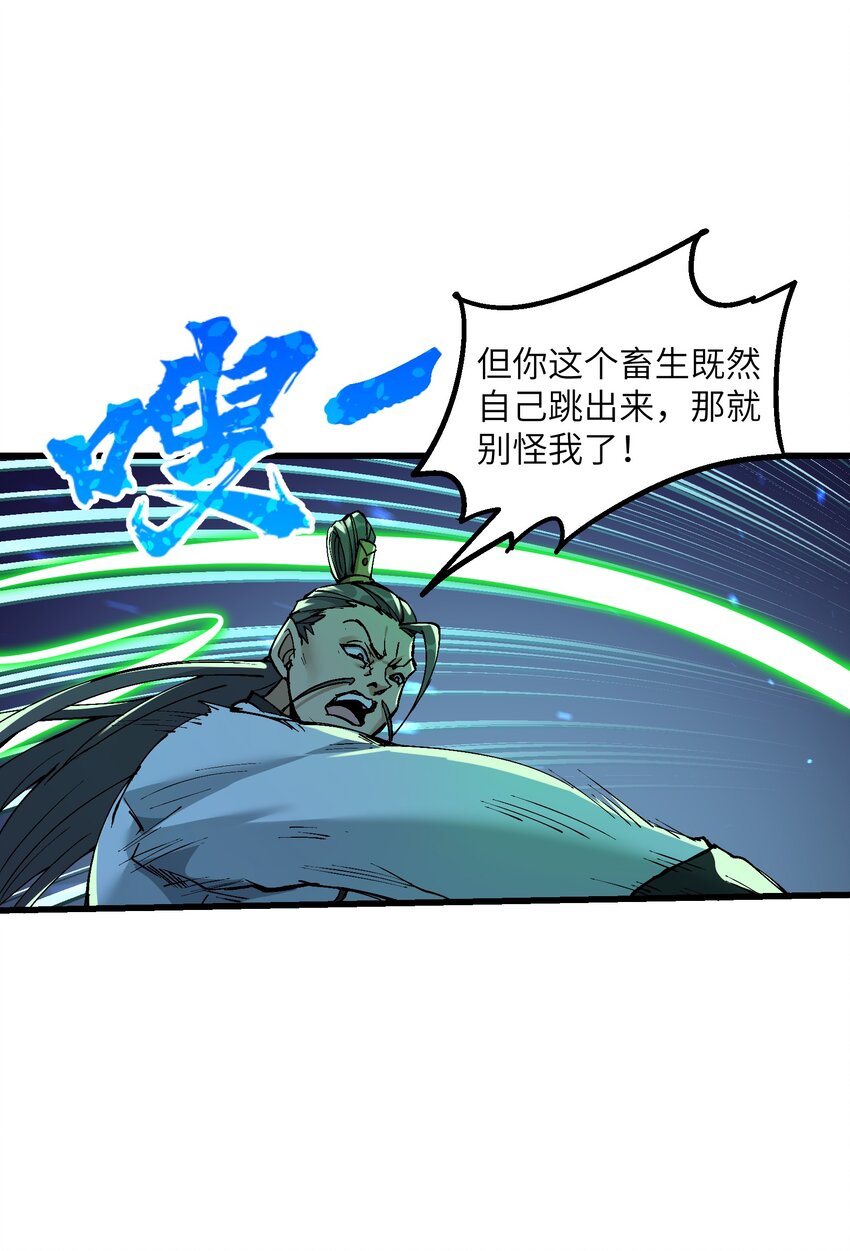 7 连你马都不放过55