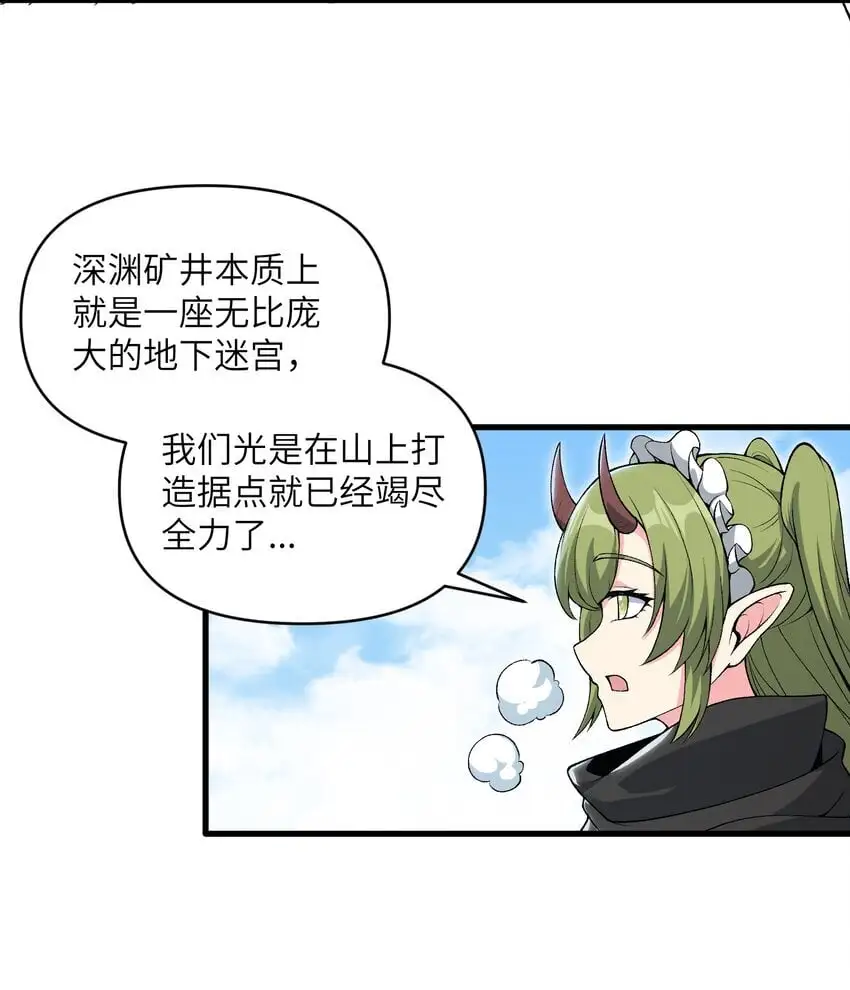 58 送到矿井去挖煤18