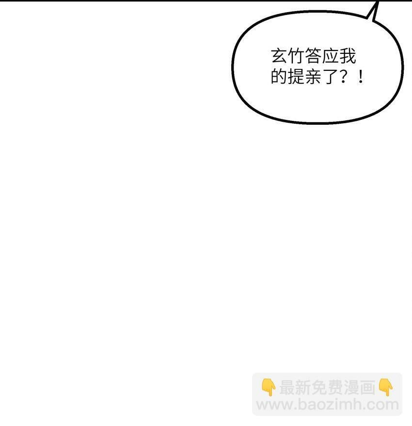 33 邪功杀招23