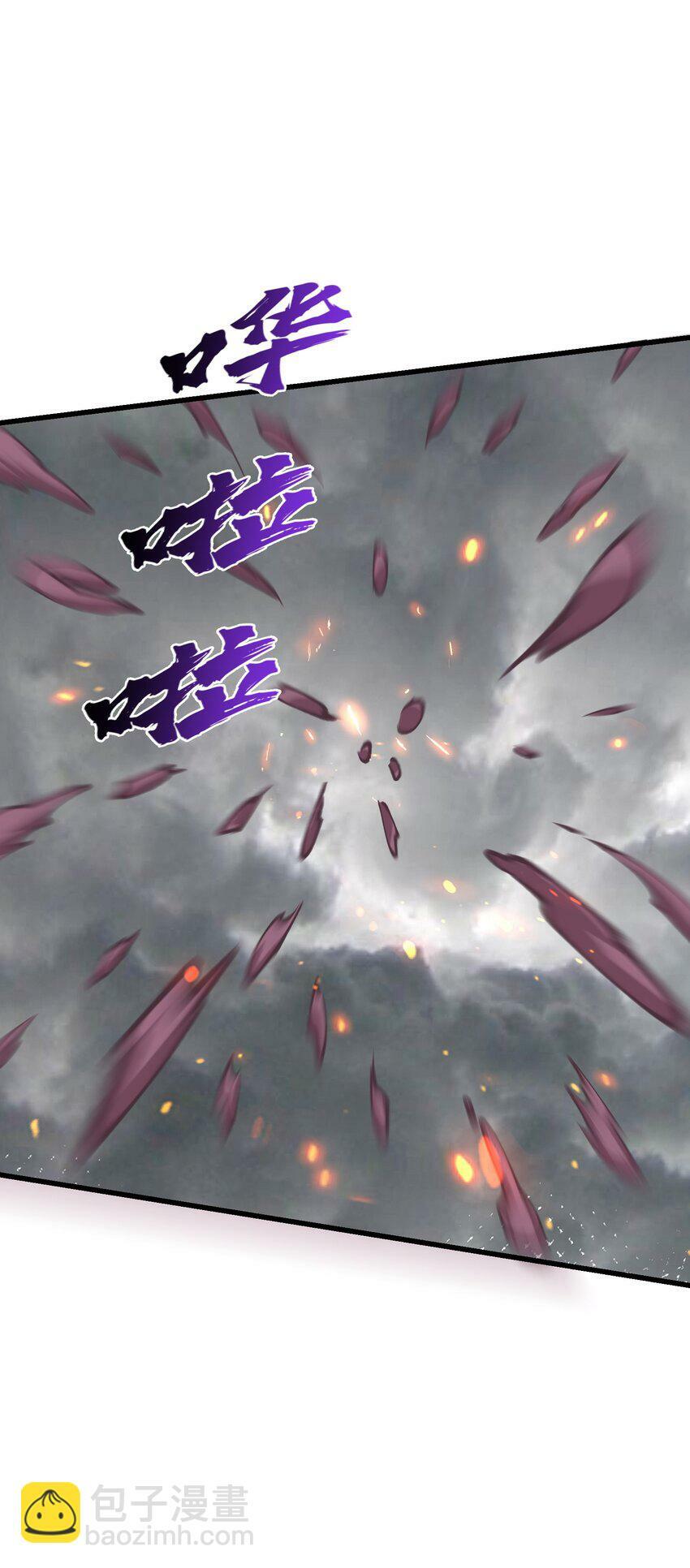 37 封天20