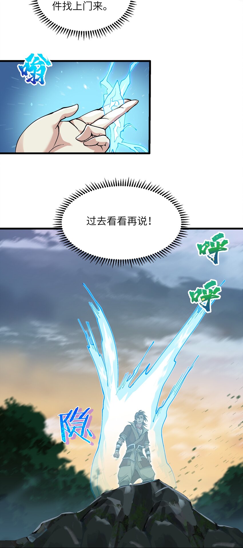 5 闲惹风尘80