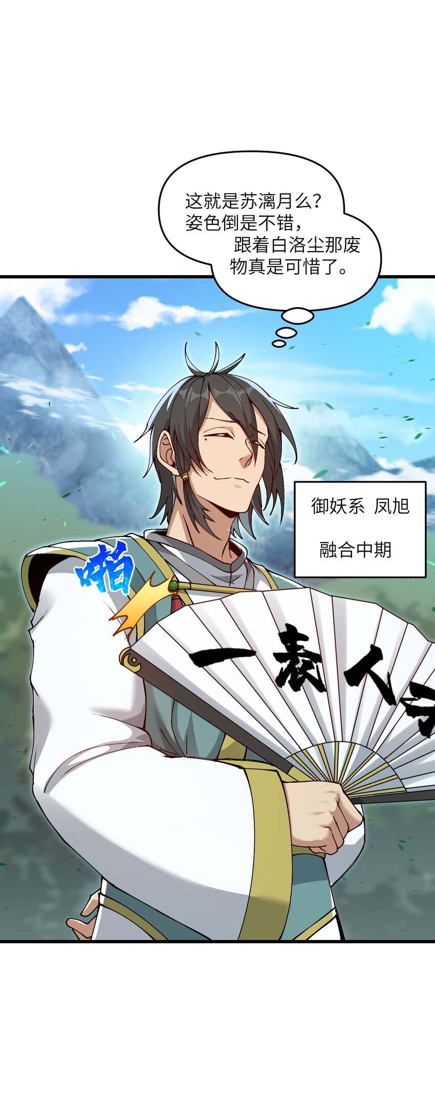 10 大烤开始19