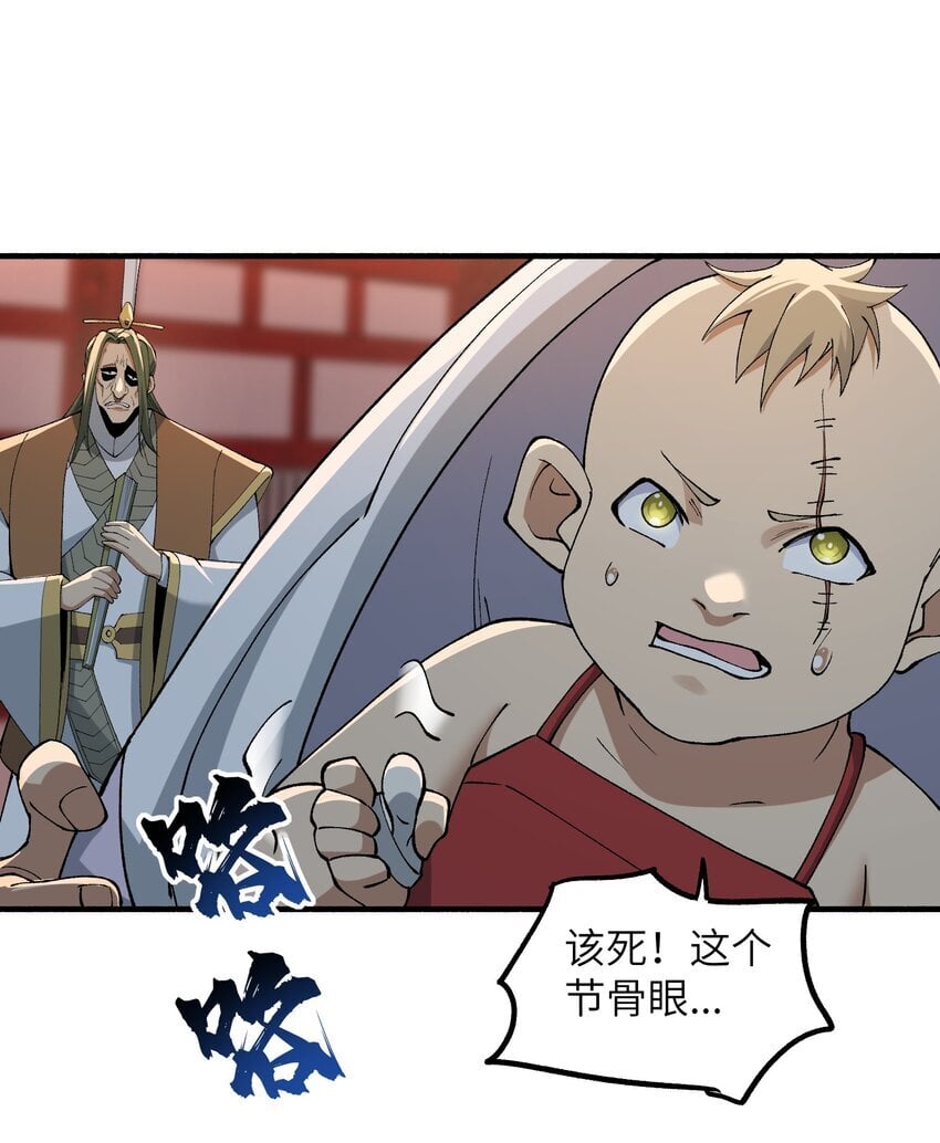 46 吃瓜不嫌事大38