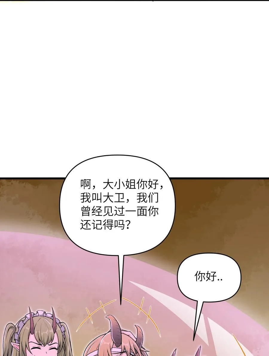 65 系统更新完毕37